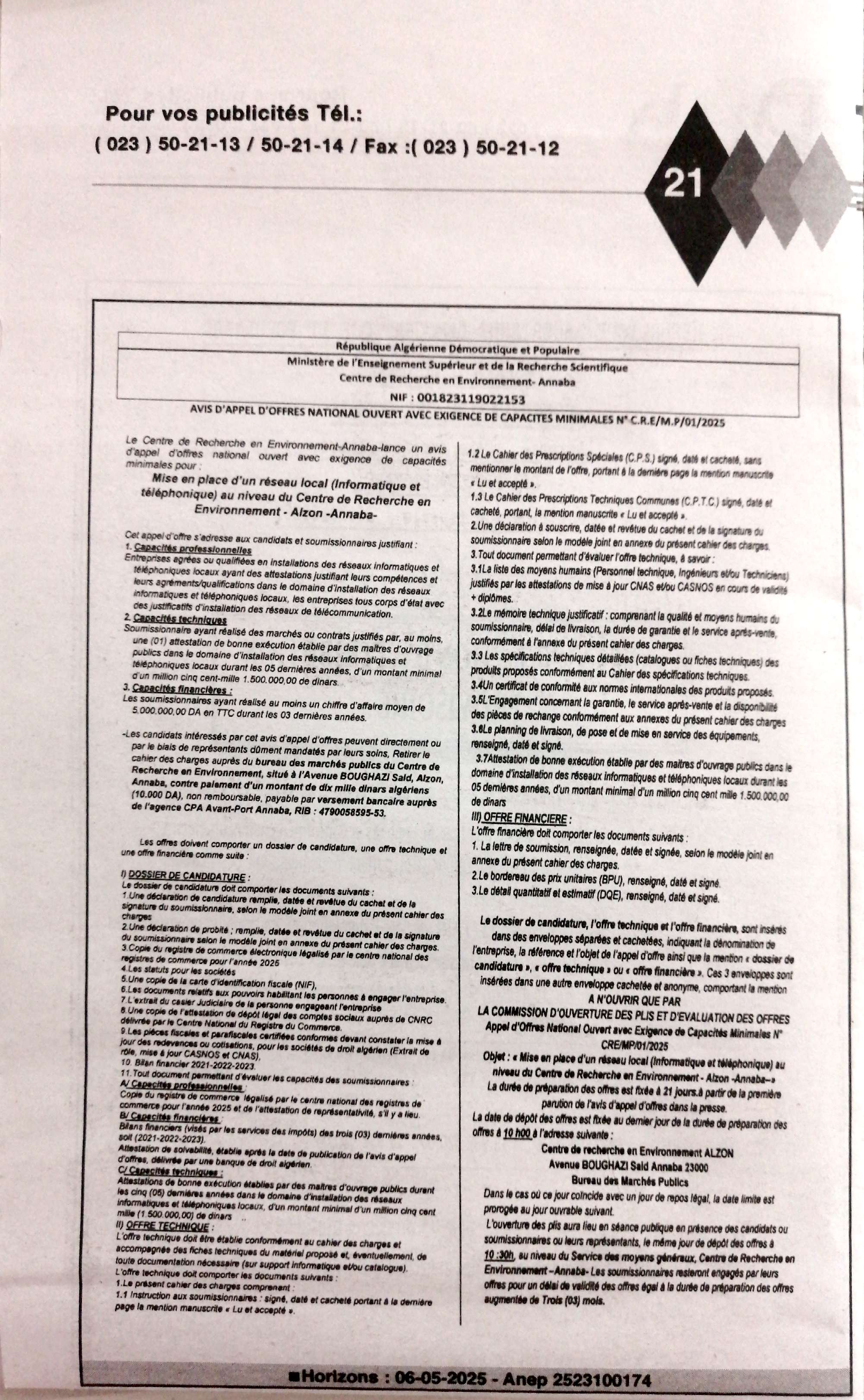 PDF